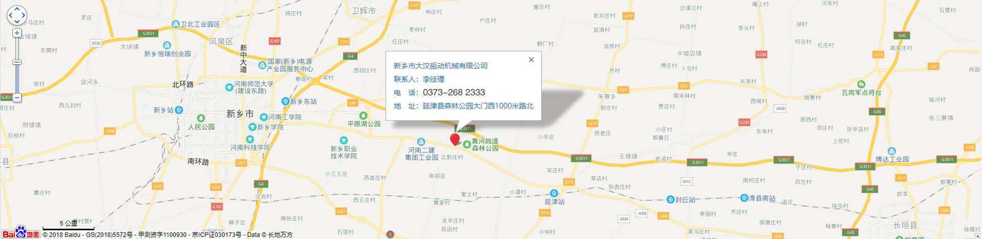 一建鋼構