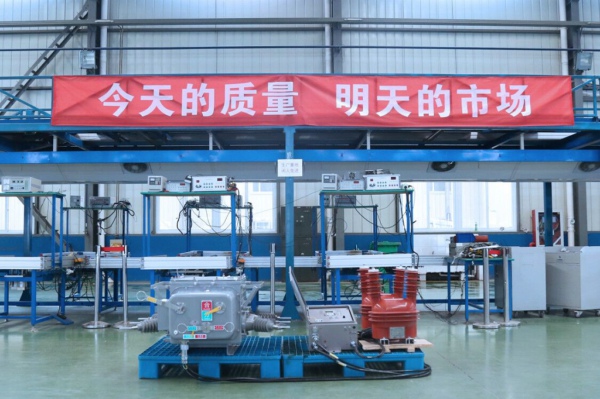 20180611+揚州地區(qū)首批“一二次融合柱上開關(guān)”投入電網(wǎng)建設(shè).jpg