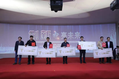 11.28+北辰電氣集團有限公司榮獲“江蘇省電機工程學會第一屆青年創新創業大賽決賽金獎”2.jpg