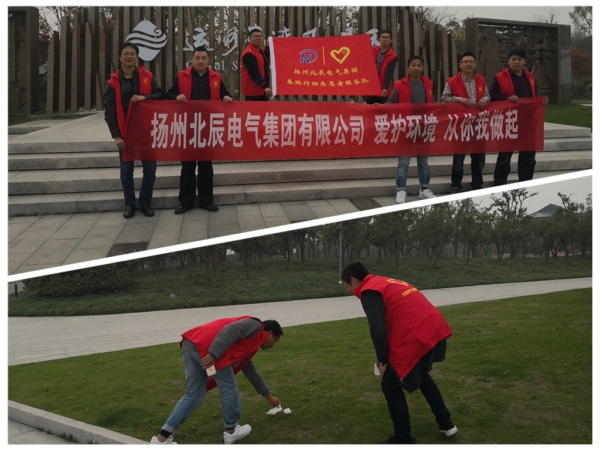 1204+愛護環(huán)境·從你我做起2_拼圖.jpg