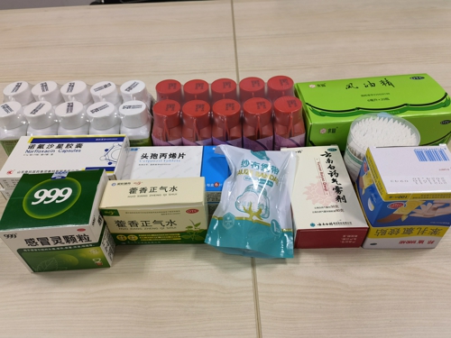 防護藥品.jpg
